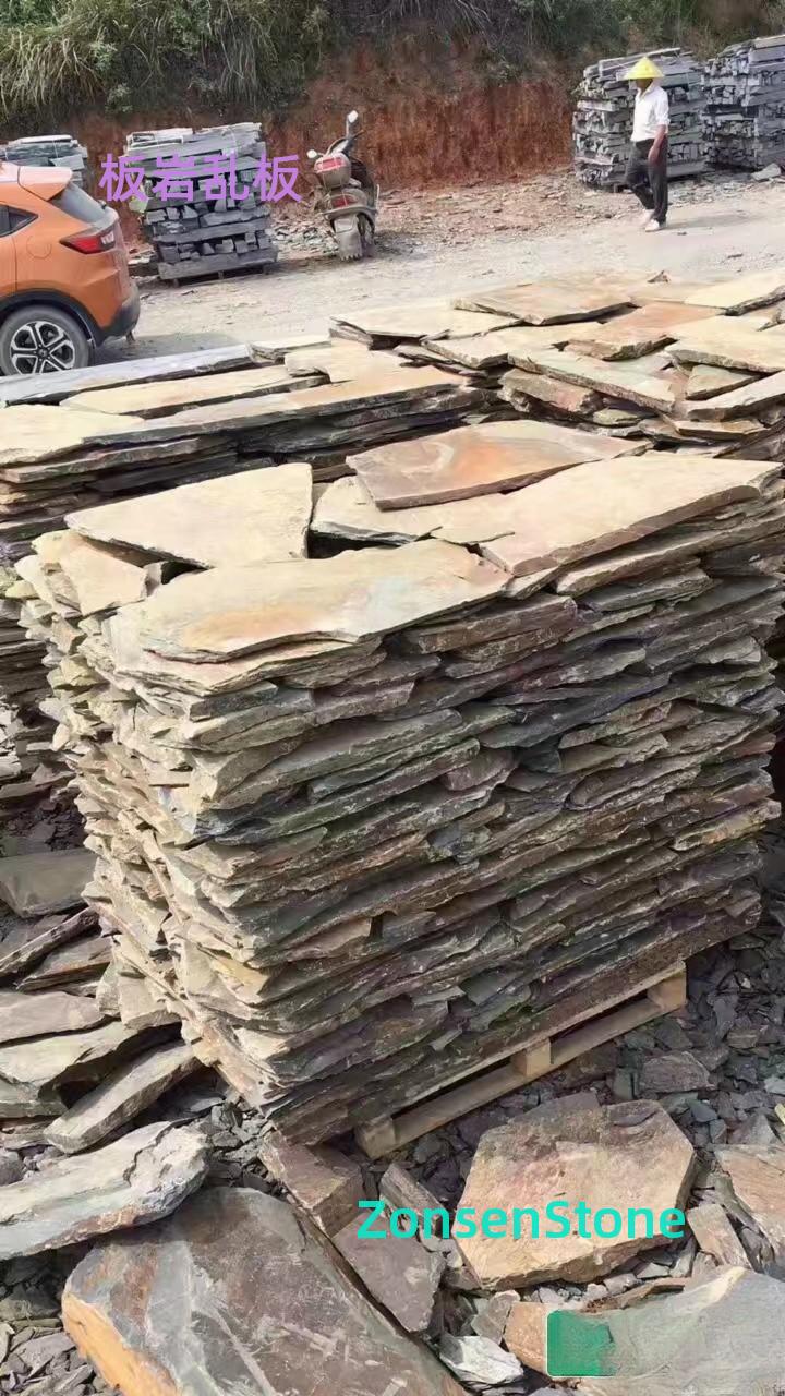 板岩乱板
