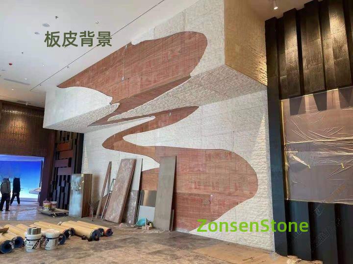 板皮背景