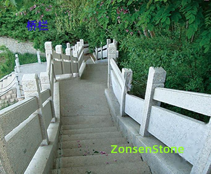 桥栏