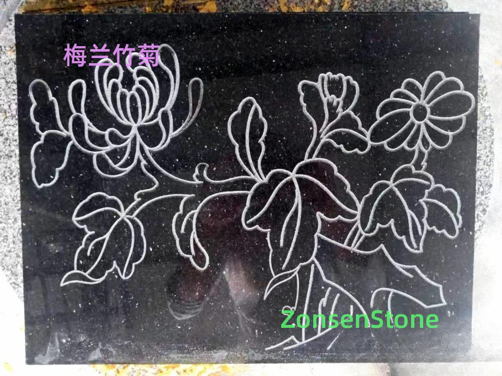 梅兰竹菊