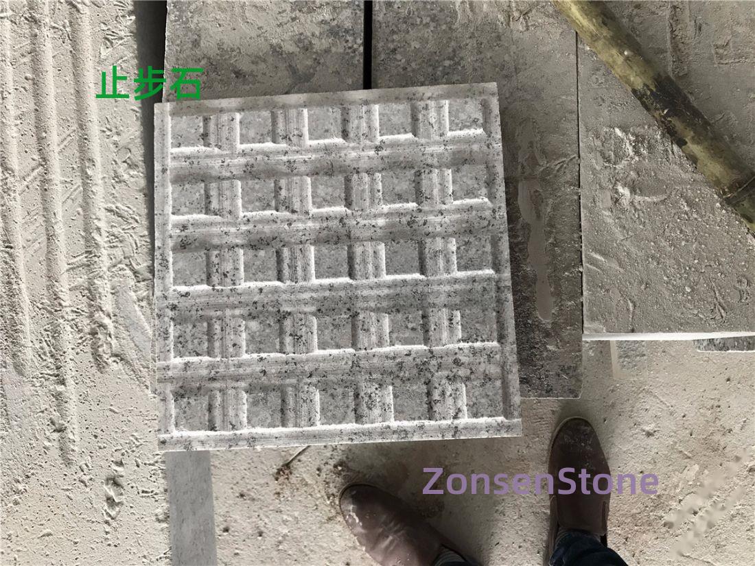 止步石