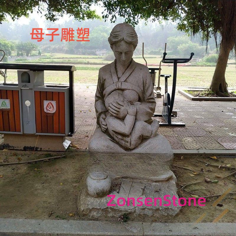 母子雕塑