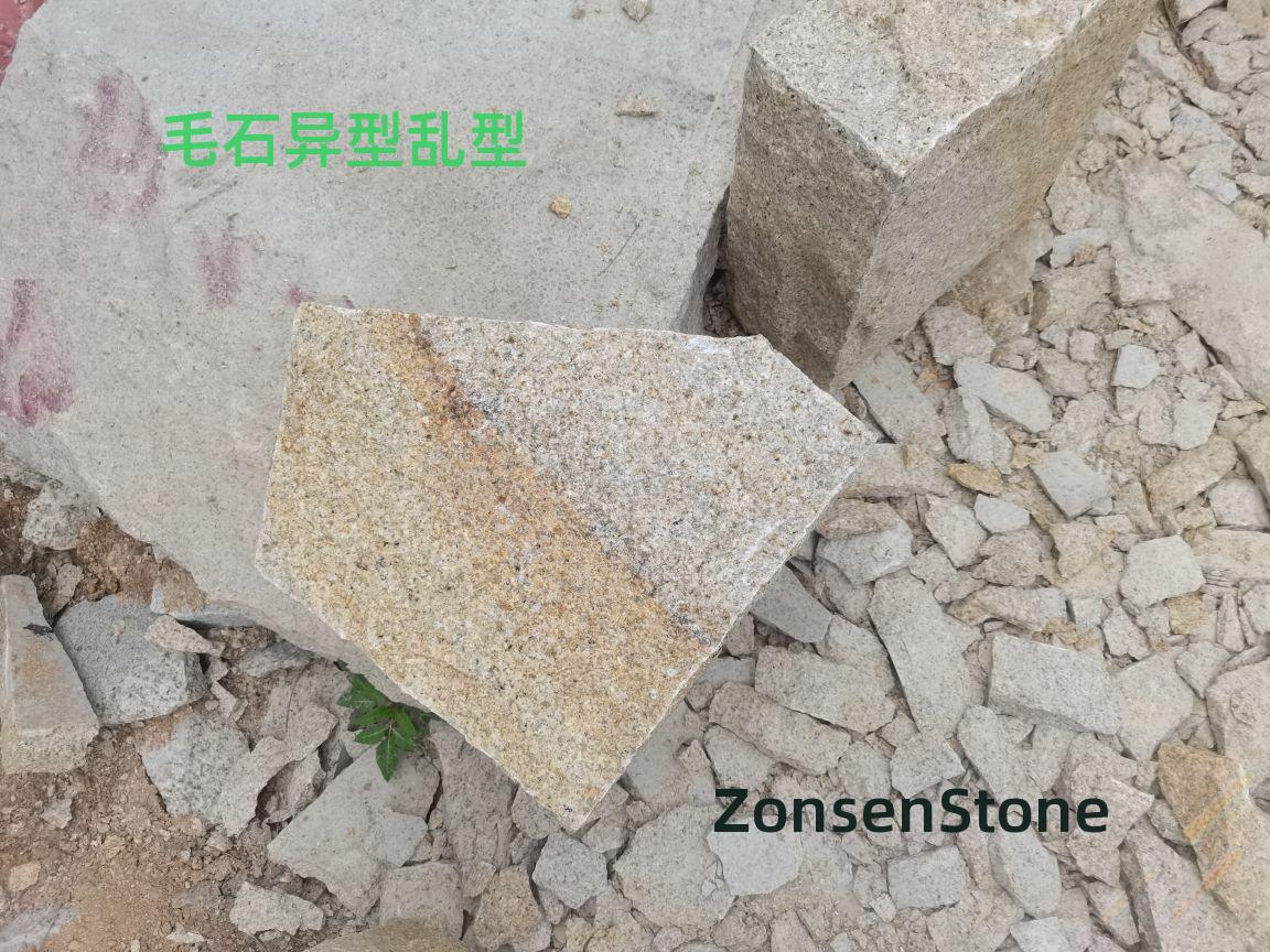 毛石异型乱型