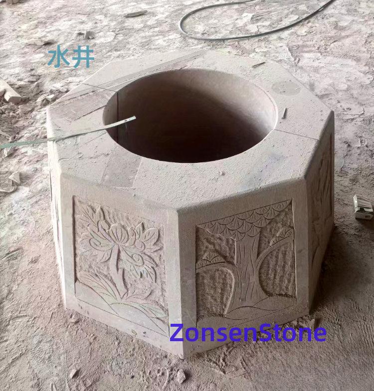 水井