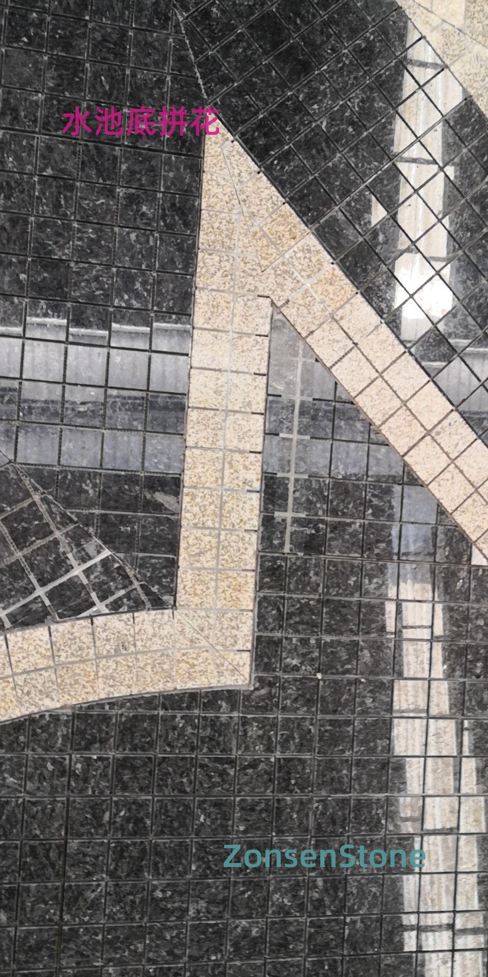 水池底拼花