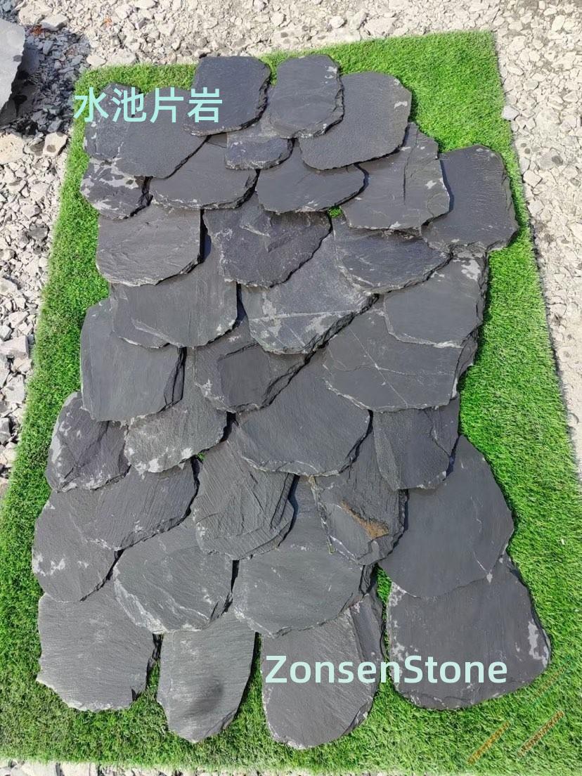 水池片岩