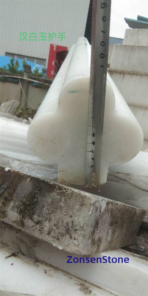汉白玉护手