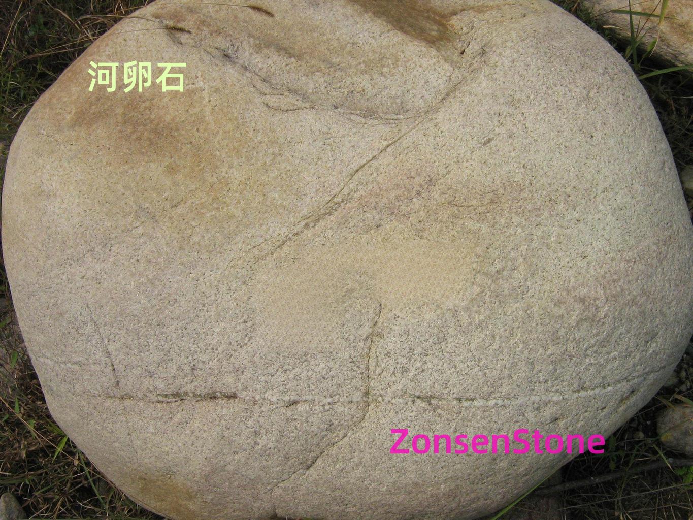 河卵石