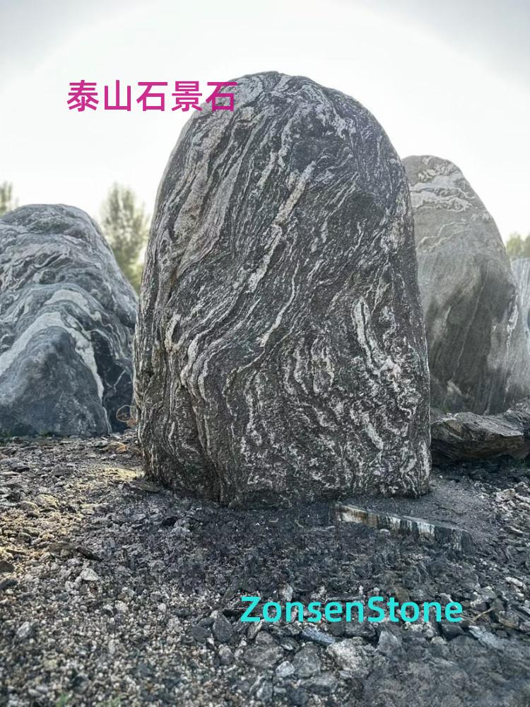 泰山石景石