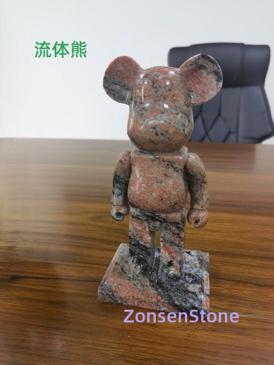 流体熊