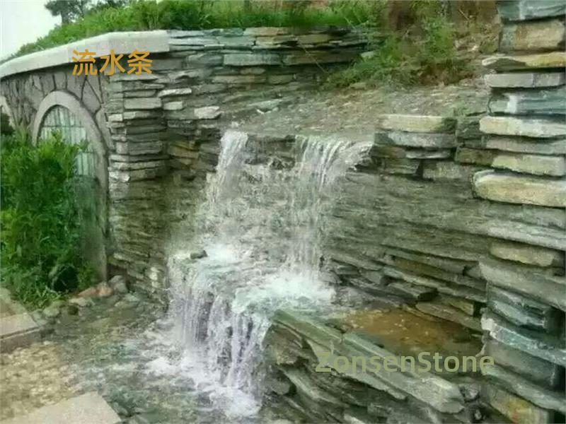 流水条