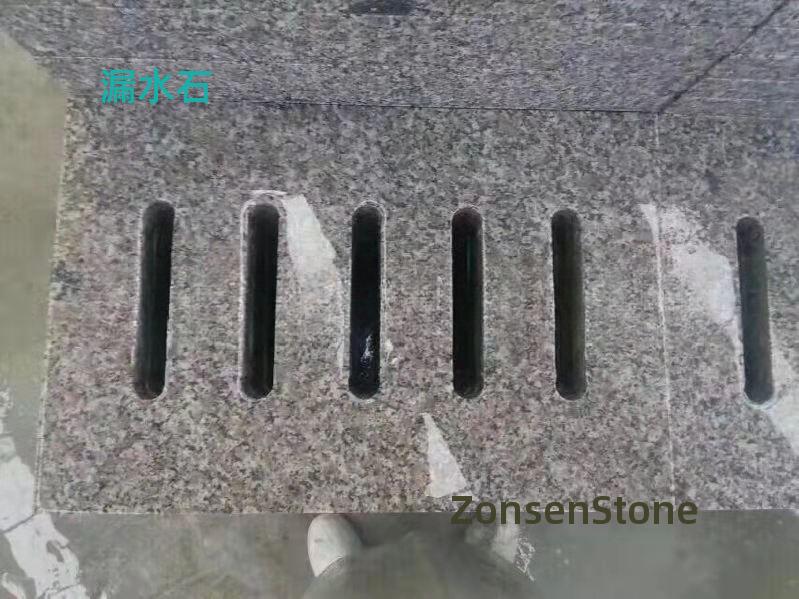 漏水石