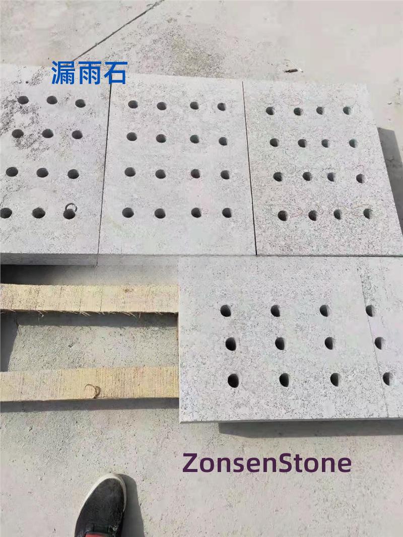 漏雨石