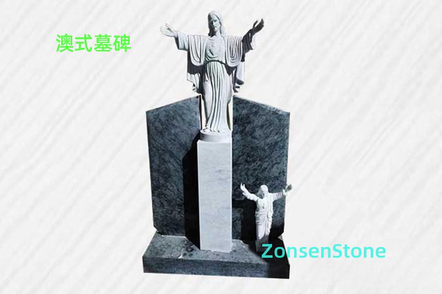 澳式墓碑