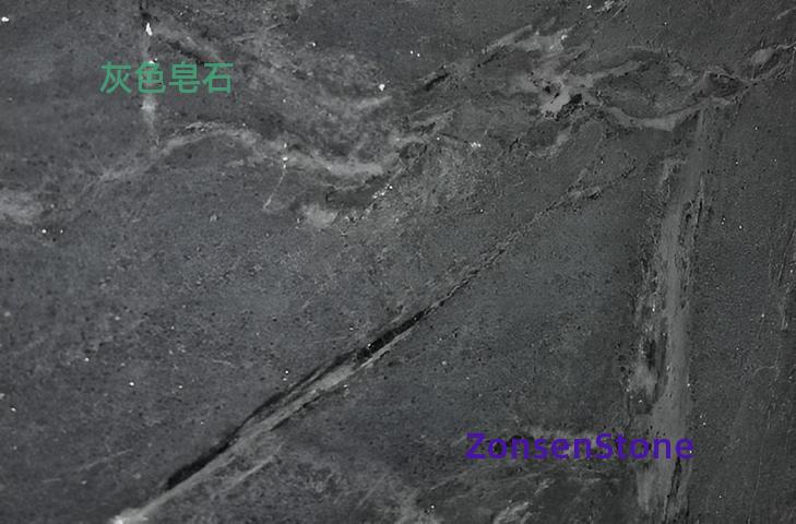 灰色皂石