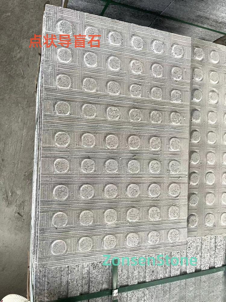 点状导盲石