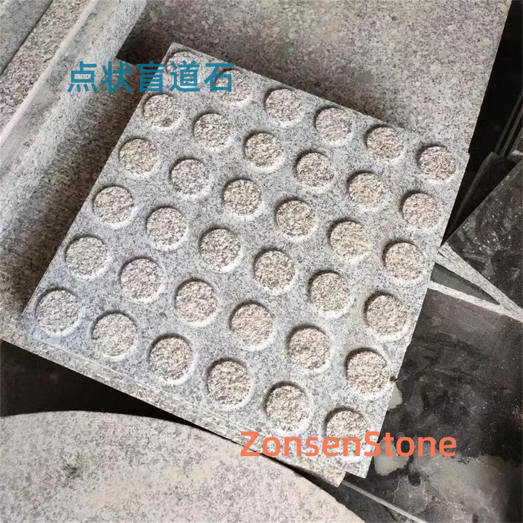 点状盲道石