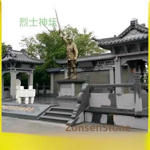 烈士神坛