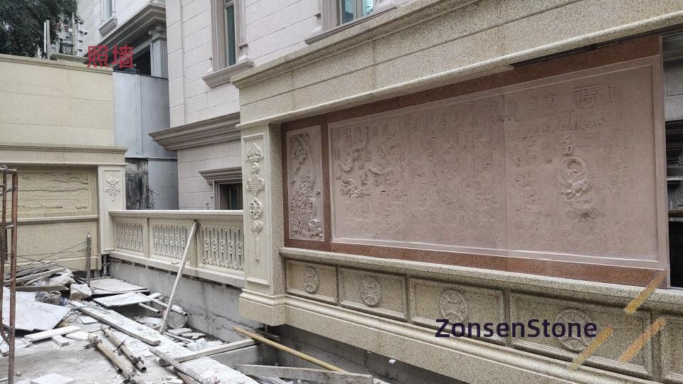 照墙