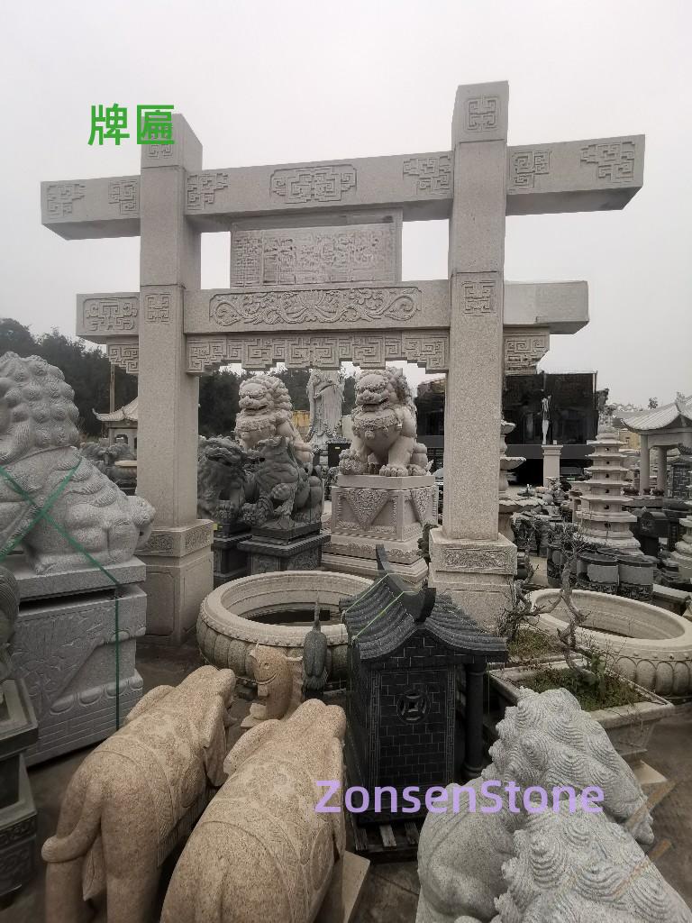 牌匾