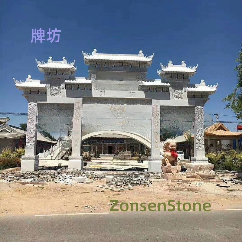 牌坊
