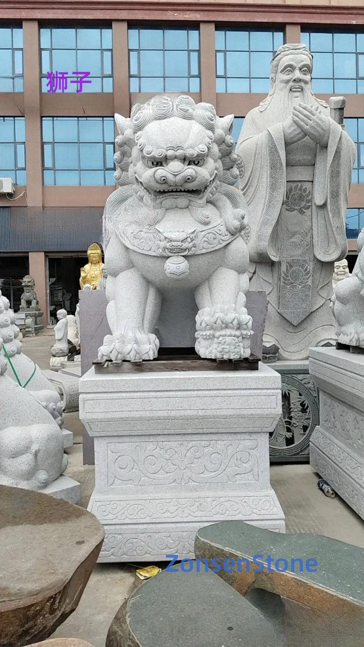 狮子