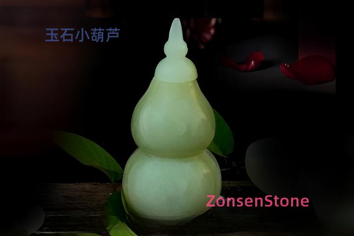 玉石小葫芦