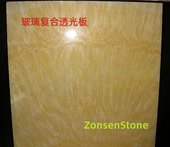 玻璃复合透光板