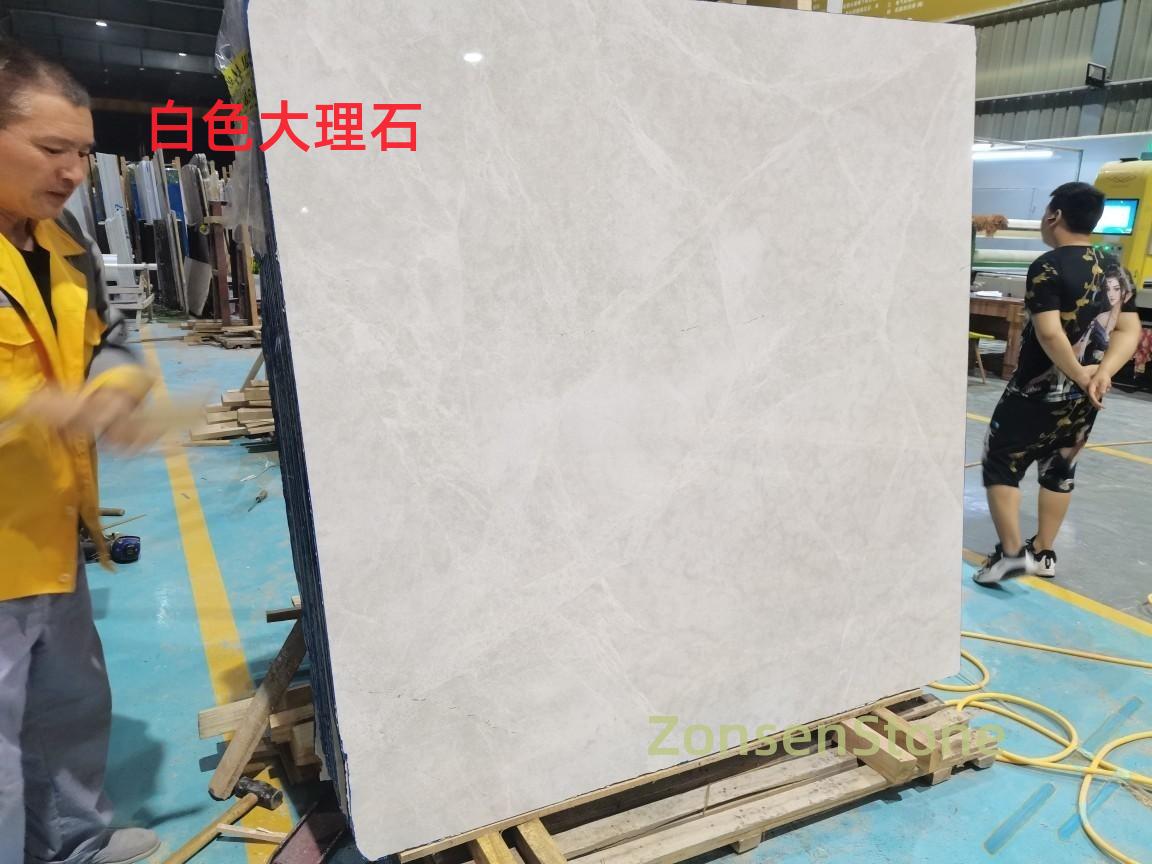 白色大理石