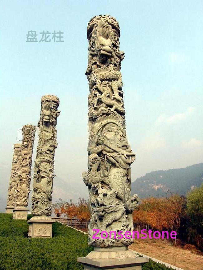 盘龙柱
