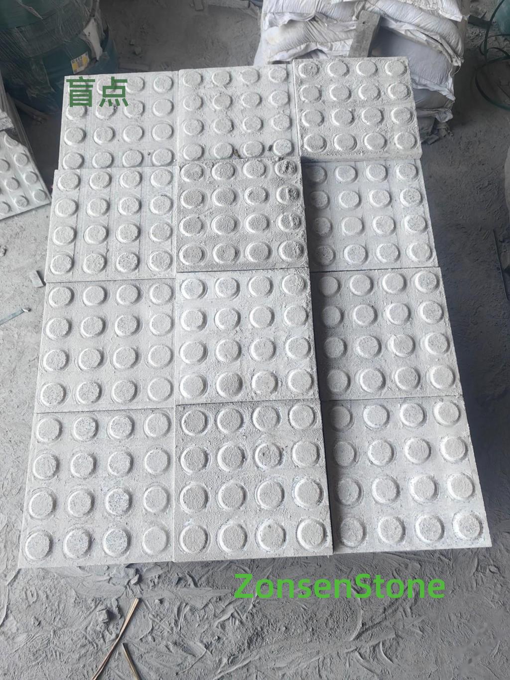 盲点