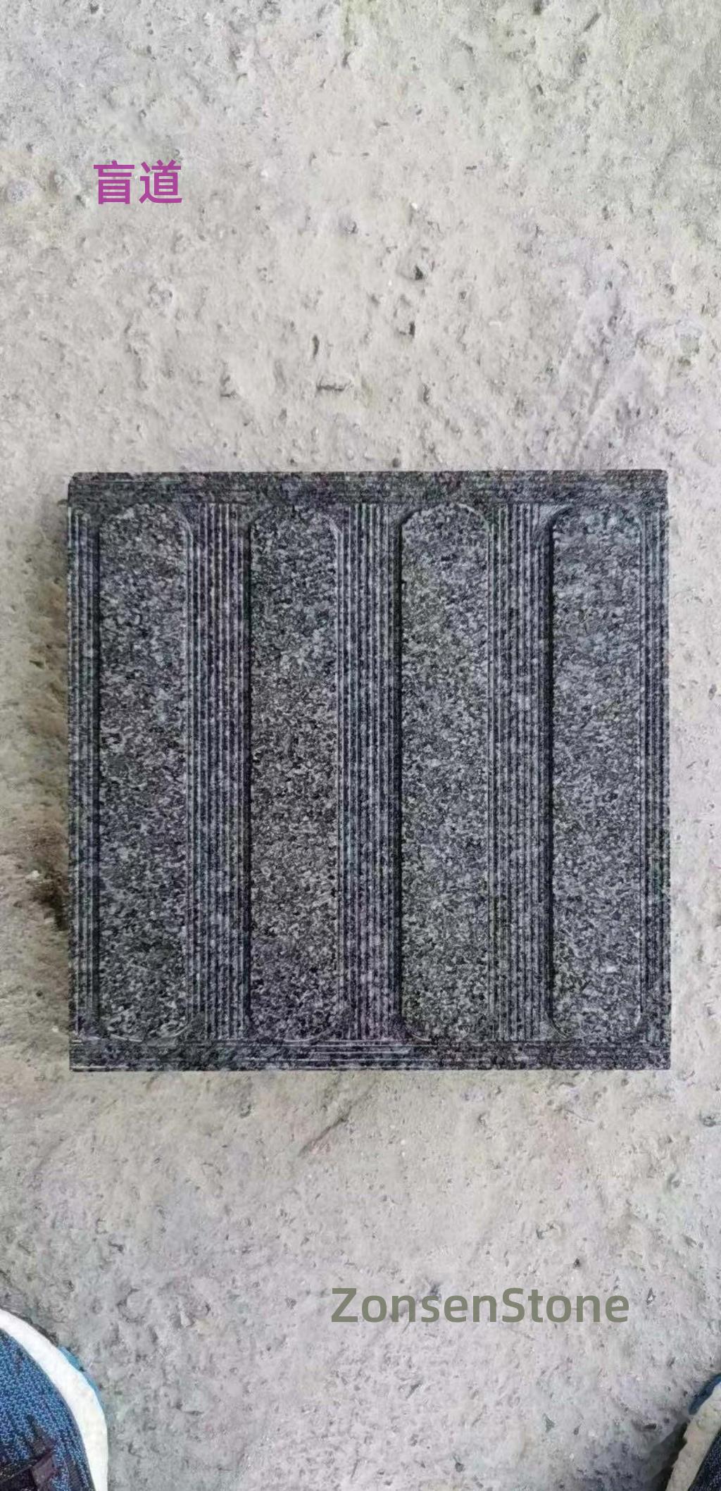 盲道