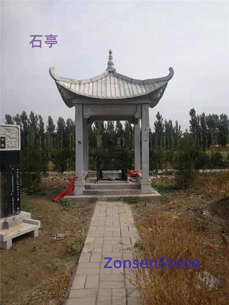 石亭