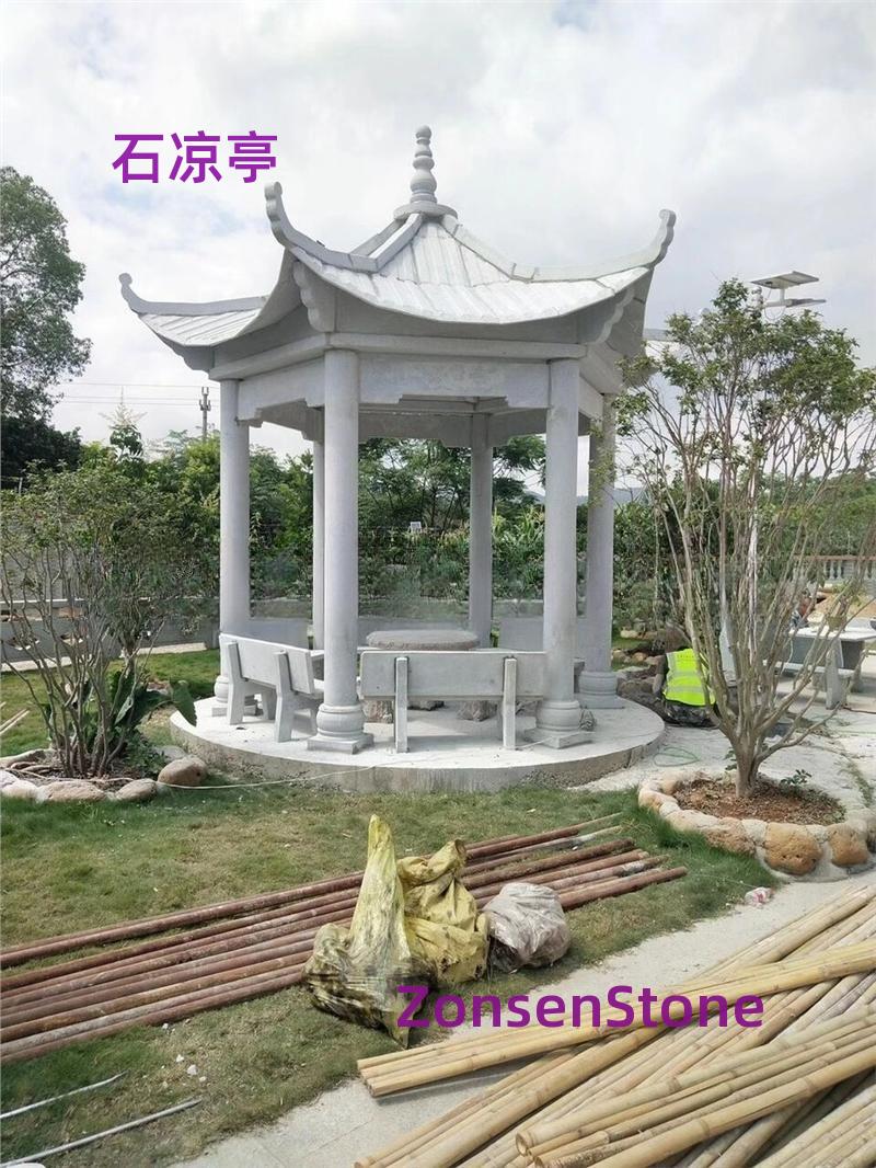 石凉亭