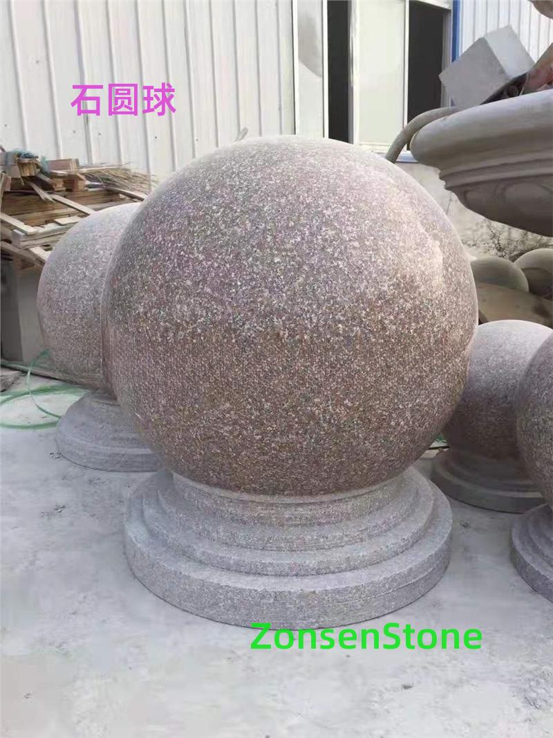 石圆球