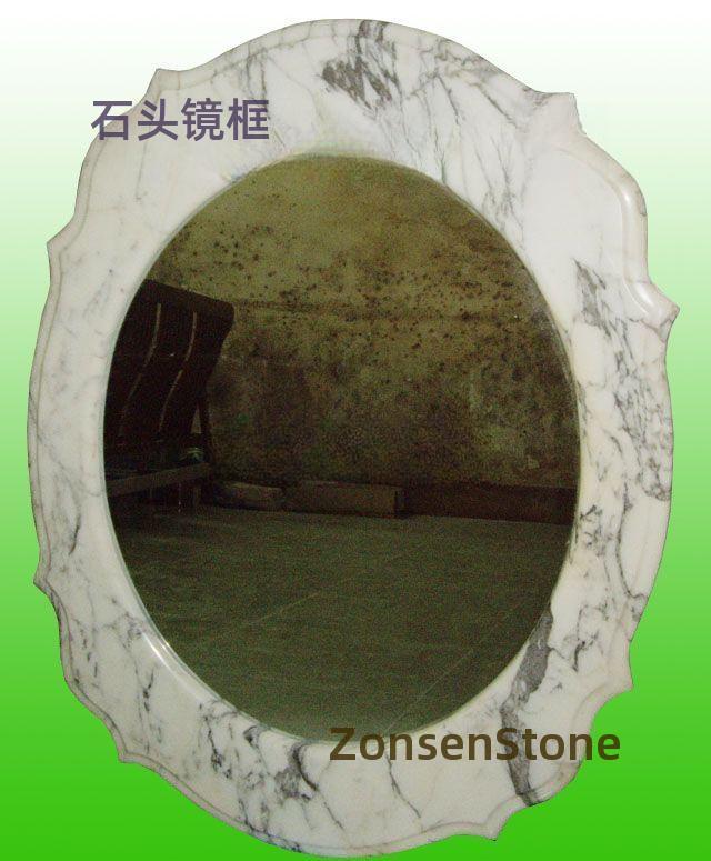 石头镜框