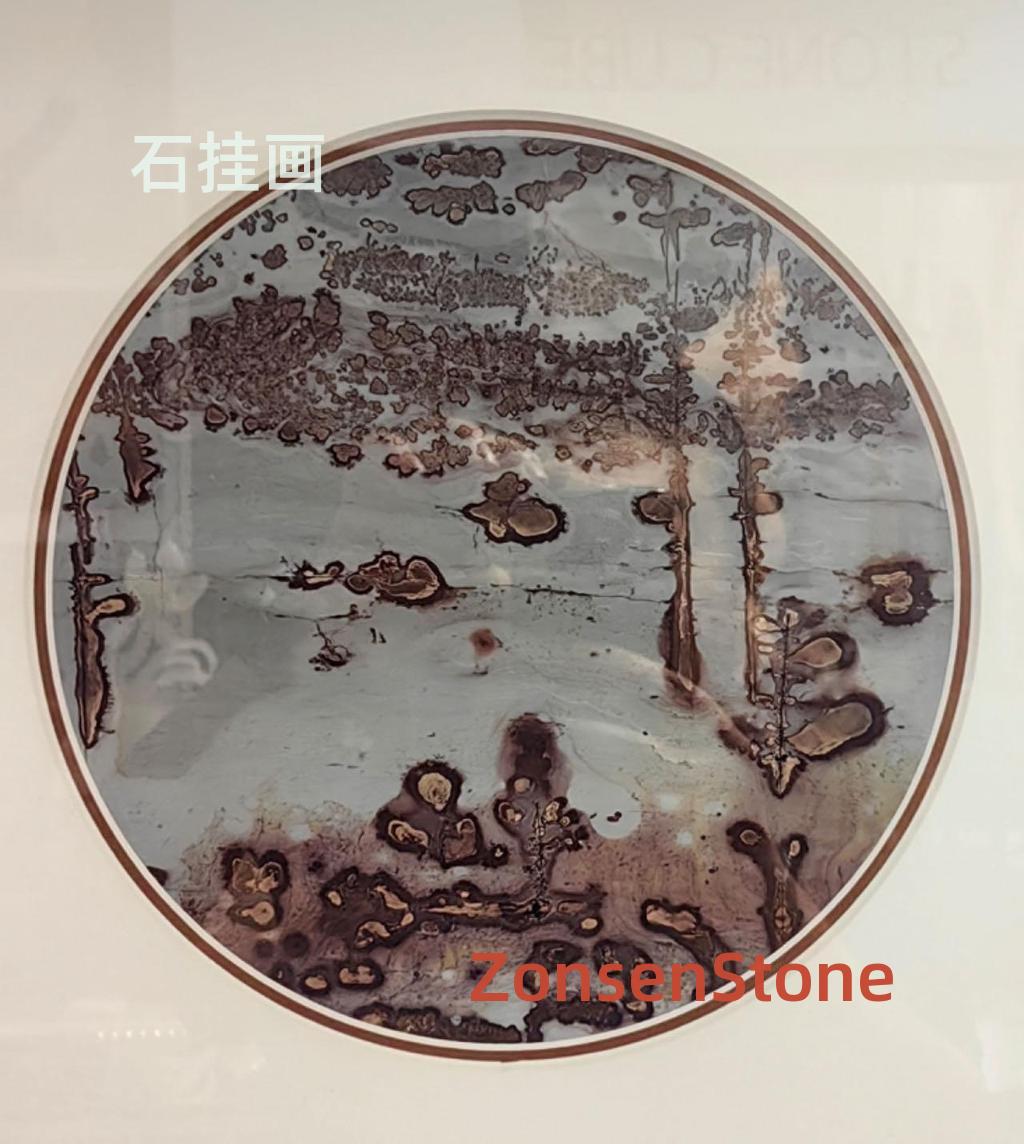 石挂画