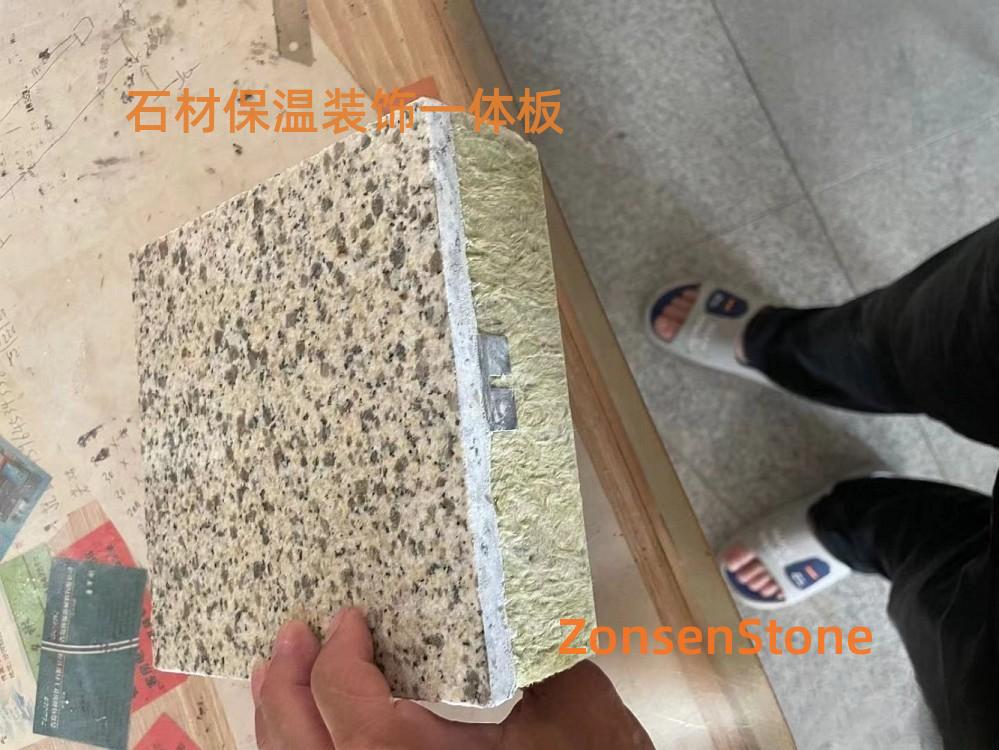 石材保温装饰一体板