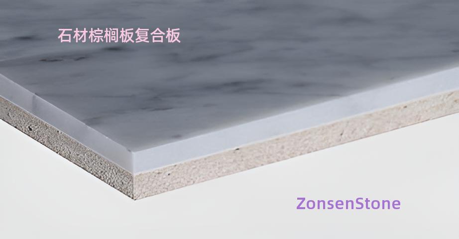 石材棕榈板复合板