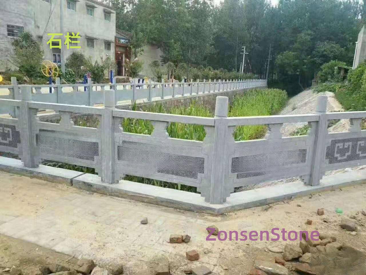 石栏