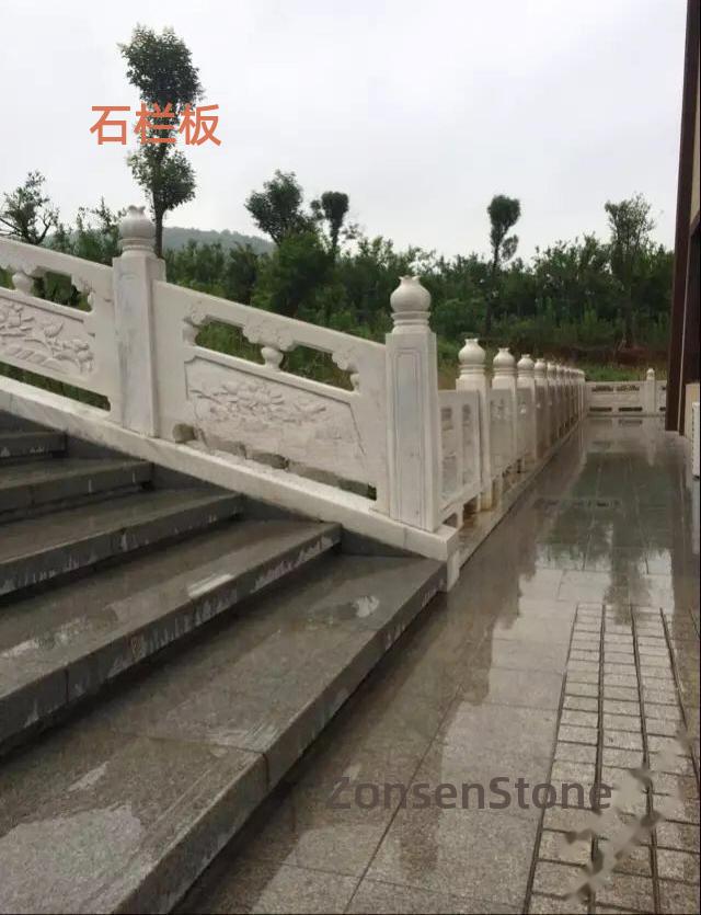 石栏板
