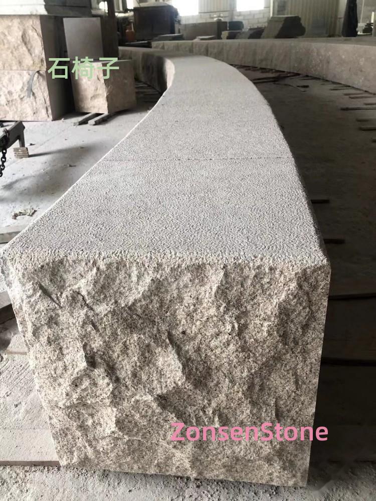 石椅子