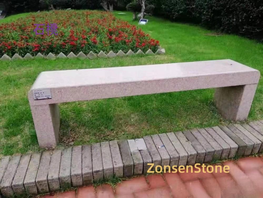 石櫈