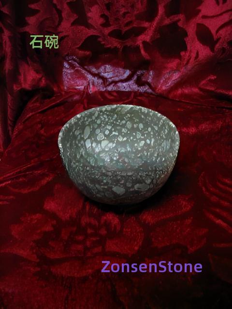 石碗