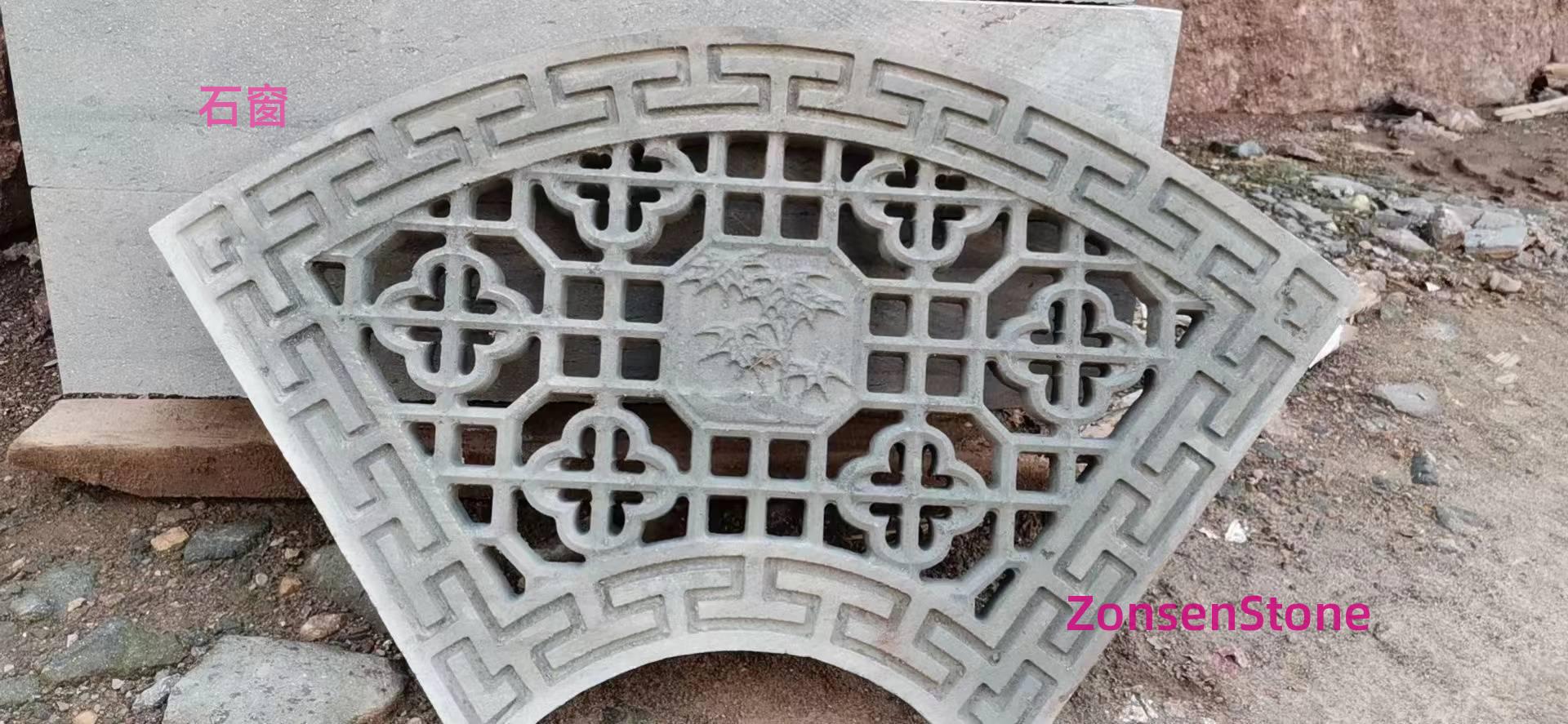石窗