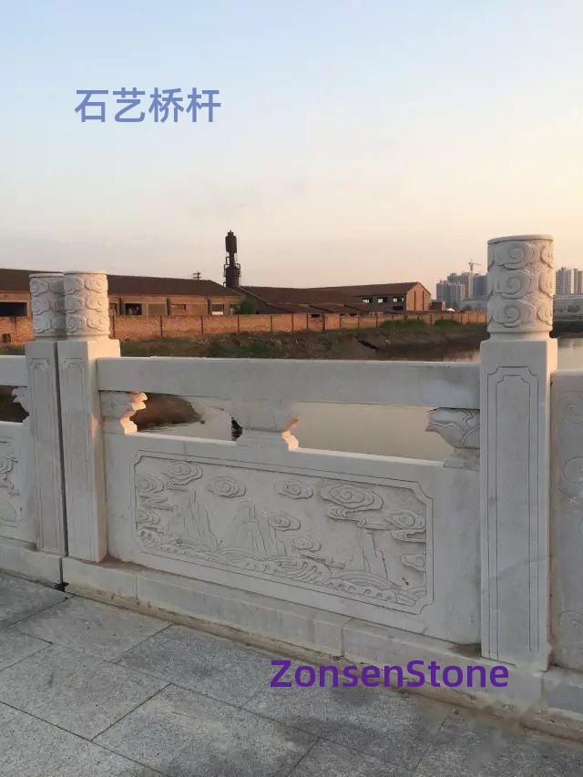石艺桥杆