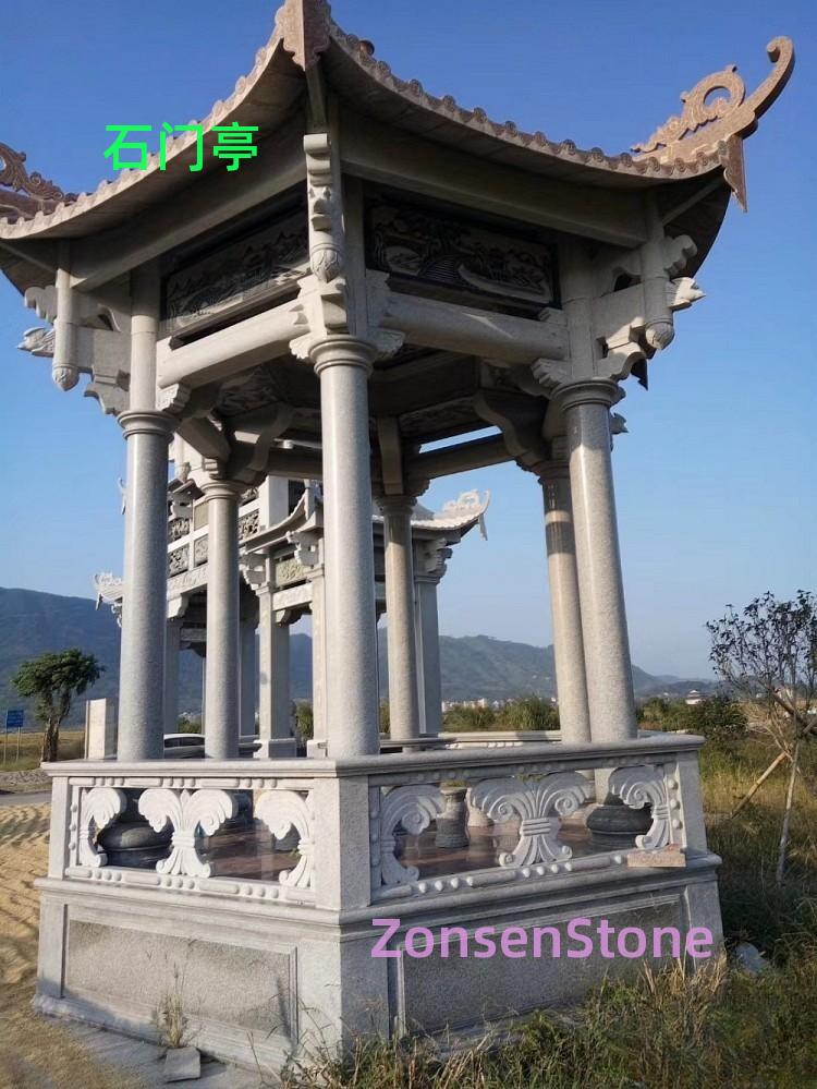 石门亭