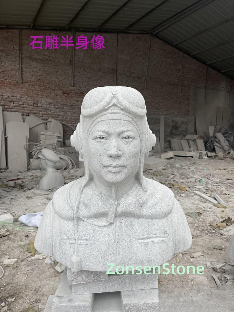 石雕半身像