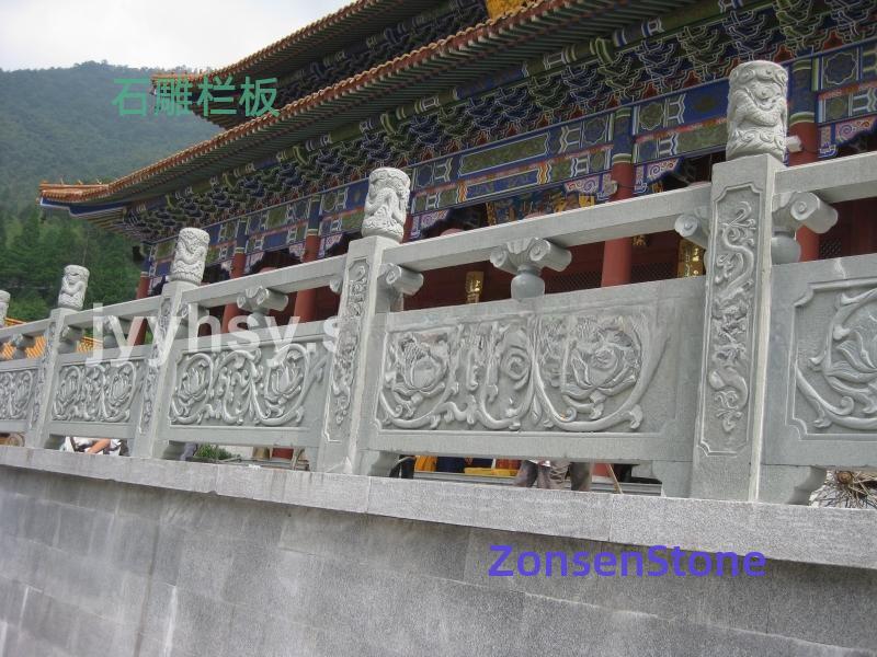 石雕栏板