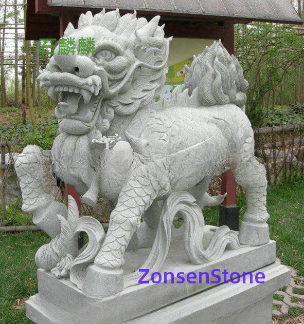 石麟麟